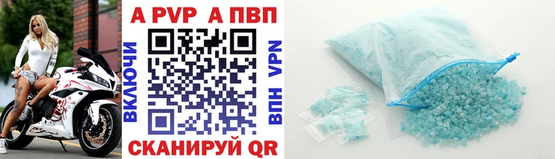 Купить  Кашира  А ПВП Crystall 