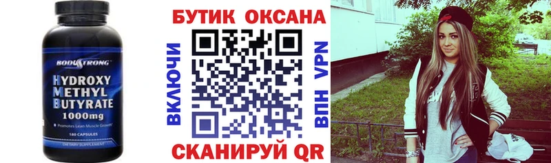 Купить где Кашира Бутират 1.4BDO