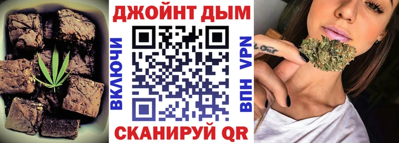 Печенье с ТГК марихуана  Купить закладки  Кашира 