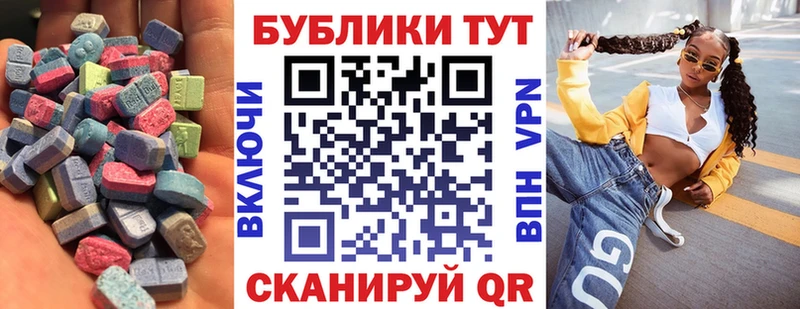 Купить где  Кашира  Ecstasy 280мг 