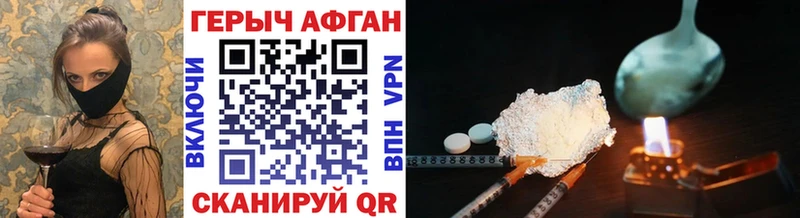 Купить  Кашира  Героин герыч 