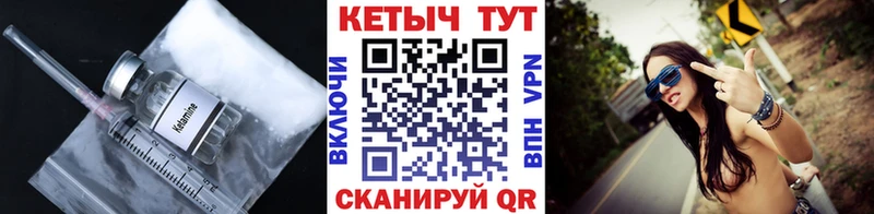 Купить закладки  Кашира  КЕТАМИН ketamine 