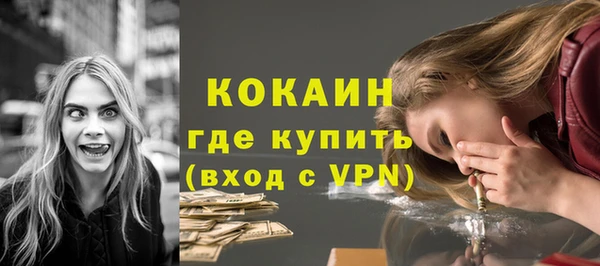 гашишное масло Зеленодольск