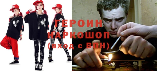 меф Зеленокумск