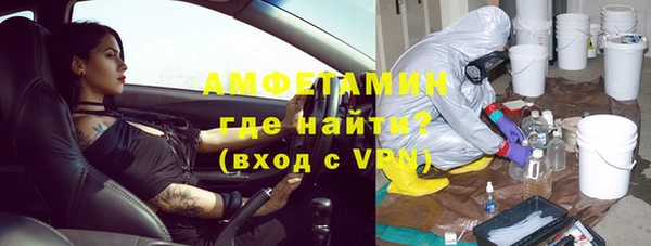 альфа пвп VHQ Инта