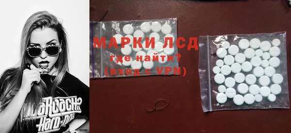 меф Зеленокумск