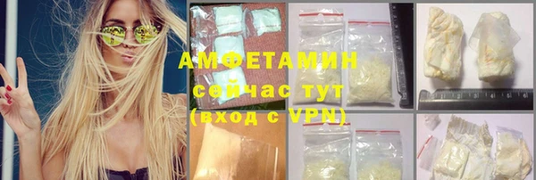 гашишное масло Зеленодольск