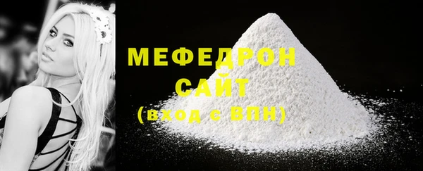 меф Зеленокумск