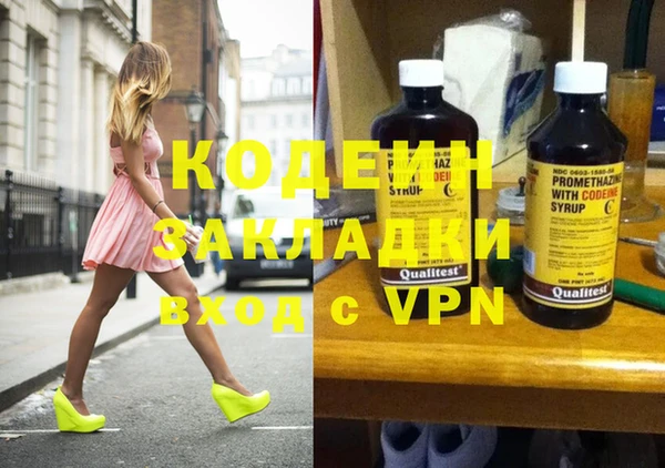 гашишное масло Зеленодольск