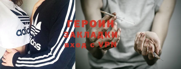 меф Зеленокумск