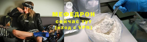 спайс Инсар