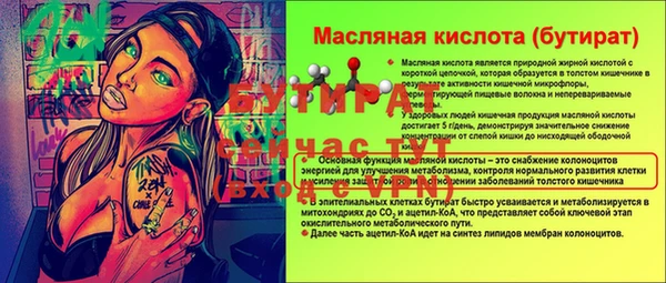 кокаин VHQ Иннополис