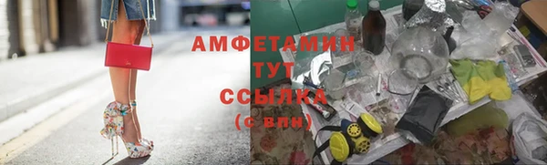 меф Зеленокумск