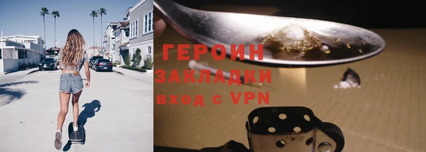 кокаин VHQ Иннополис