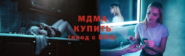 спайс Инсар
