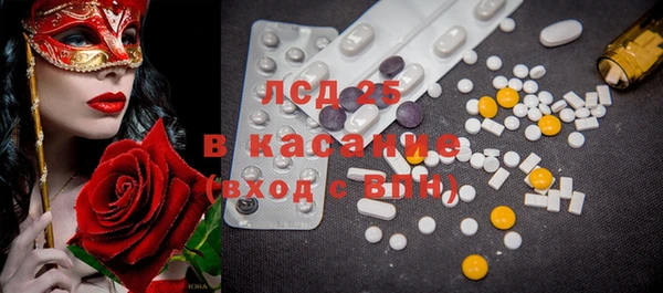 альфа пвп VHQ Инта