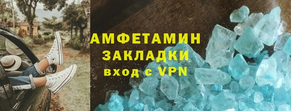 альфа пвп VHQ Инта