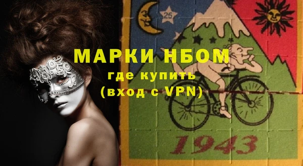 гашишное масло Зеленодольск