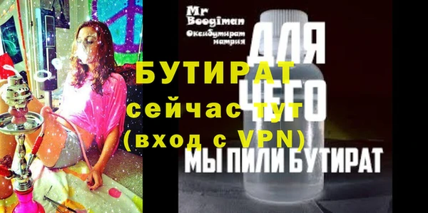 меф Зеленокумск