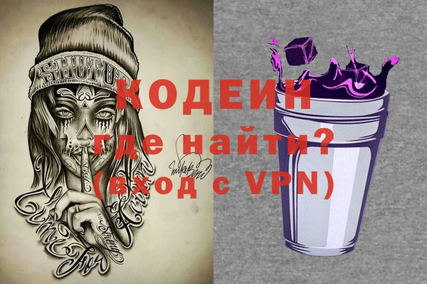 спайс Инсар