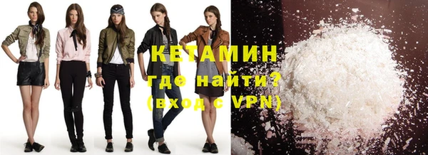 меф Зеленокумск