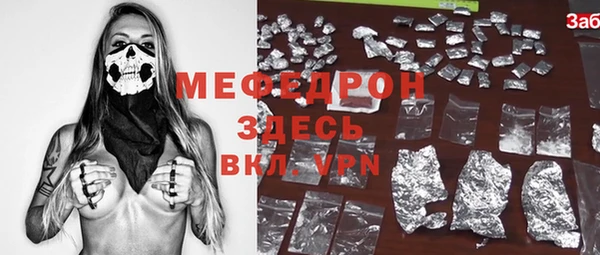 альфа пвп VHQ Инта