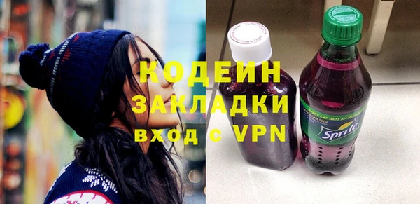 спайс Инсар