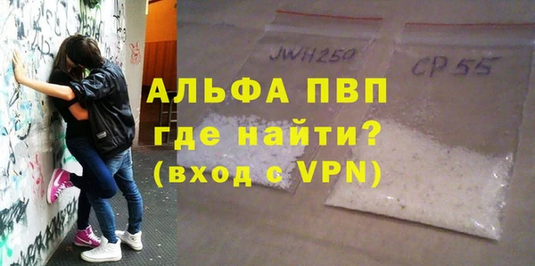 крисы Зерноград