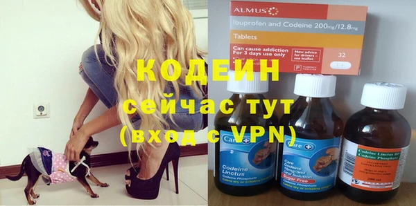 альфа пвп VHQ Инта