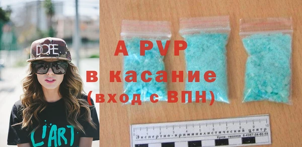 гашишное масло Зеленодольск