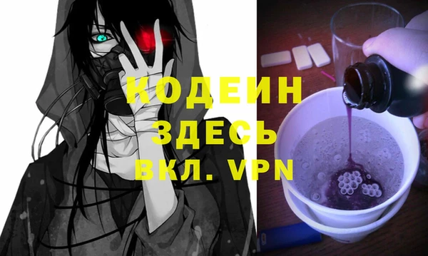 меф Зеленокумск
