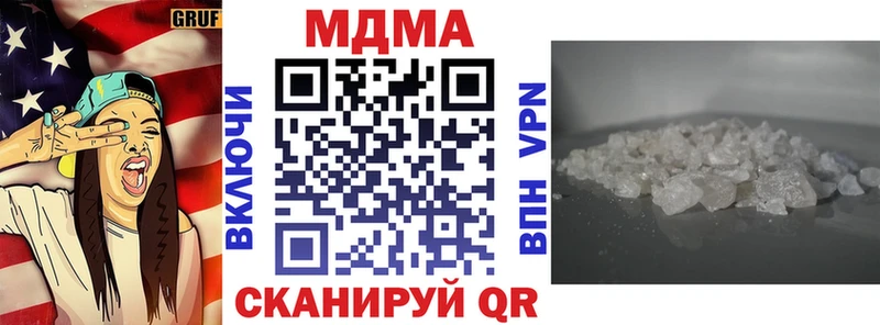 Купить закладки  Кашира  MDMA crystal 