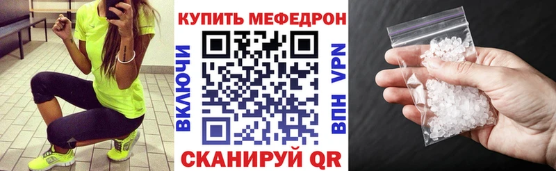 Купить закладки  Кашира  МЕФ мяу мяу 