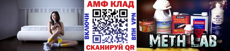 Метамфетамин пудра  Купить закладки  Кашира 