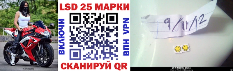 Купить Кашира Марки 25I-NBOMe 1500мкг