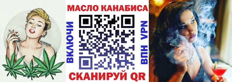Дистиллят ТГК вейп с тгк  Купить где  Кашира 